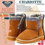 Yahoo! Yahoo!ショッピング(ヤフー ショッピング)ロキシー ブーツ キッズ ジュニア 子供 女の子 防寒 中ボア かわいい ギフト プレゼント 靴 17cm 茶色 ブラウン ムートンブーツ CHARIOTTE 通販 ROXY TFT134982