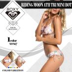  Roxy купальный костюм бикини почтовый заказ популярный бренд симпатичный подарок оттенок бежевого цветочный принт M рекомендация пляжный курорт Night бассейн путешествие GRJX203094