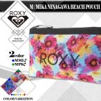 ロキシー ポーチ 小物入れ M / MIKA NINAGAWA BEACH POUCH プレゼント ビーチ 旅行 アウトドア 新作 蜷川実花 人気ブランド ROXY ROA192007