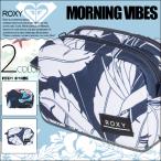 ロキシー ポーチ レディース MORNING VIBES 小物入れ おしゃれ ボタニカル 紺系 青系 選べる2色 柄  プレゼント 人気ブランド 通販 ROXY ERJAA03722