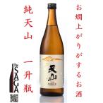 [ ваш заказ товар ] Saga префектура небо гора sake структура оригинальный небо гора (.......) специальный дзюнмаи сакэ sake 1.8L один . бутылка Saga японкое рисовое вино (sake) Kiyoshi sake 1800ml