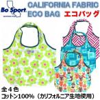 送料無料 エコバッグ トートバッグ ボースポーツ カリフォルニア ファブリック Bo Sport California Fabric Eco Bag レジ袋トラベルポーチ 旅行 サーフィン