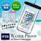 アウトドア用品その他