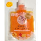  прекрасный .. прекрасный человек . лампочка красота корпус s Clubman go-. аромат Okinawa ограничение бесплатная доставка 