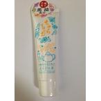 ちゅらクリーム　さんぴん茶　ハンドクリームちゅら　しっとり保湿クリーム