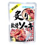 ....so-ki Okinawa тест собственный .so-ki для экстренных случаев еда бесплатная доставка по всей стране 