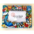  из дерева искусство гравировки фоторамка okinawa море ширина голубой 