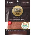 ショッピングふりかけ ジャパンプレミアム　国産牛ふりかけ５０ｇ