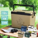 クーラーボックス 小型 12L ディズニー 保冷ボックス おしゃれ かわいい 部活 お弁当 コンパクト KRA-7703 ブルー KRA-7703MBL