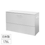  наружный место хранения box мусорная корзина шкаф тонкий ширина 100cm полный открытый атмосферостойкий зона для выброса мусора большая вместимость сделано в Японии MADTK-0084