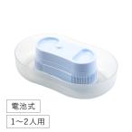 そうめん流し器 流しそうめん器 電池式 家庭用 コンパクト MPRJK-0665