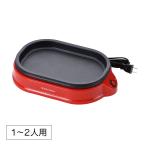  плита compact простой один человек для 2 человек для yakiniku решётка NIT-4174