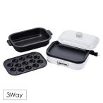 ホットプレート コンパクト 手軽 一人用 二人用 焼肉 蓋付き 電気鍋 NIT-4187