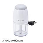 ショッピングチョッパー フードチョッパー 電動 みじん切り 小型 コンパクト 下ごしらえ NIT-6154