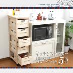  овощи держатель из дерева овощи держатель место хранения овощи место хранения 5 уровень с роликами шкаф кухня место хранения кухонные тележки . место хранения полки TKM-7289