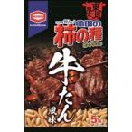  черепаха рисовое поле. хурма. вид корова .. способ тест 1 пакет 