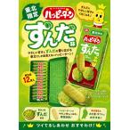  Tohoku ограничение 12 листов -  Peter n... тест (1 коробка )×5 комплект ( всего 5 коробка )