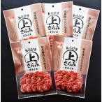  салями дом сверху салями ломтик 72g×5 пакет 