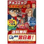  Furuta Confectionery шоколадное яйцо Conan 6 10 шт 1BOX Shokugan * способ доставки. выбор . прохладный рейс отправка возможность. отдельный 330 иен 