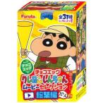 フルタ チョコエッグ クレヨンしんちゃん ムービーセレクション総集編 1箱10個入※お届け方法の選択でクール便発送可能です別途275円