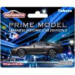 マジョレットミニカープライムモデル (ジャパニーズヒストリックカーエディション2) ×5個入(1BOX)