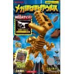  бегемот ya(Kabaya) mega .... Zaurus жевательная резинка / Shokugan [BOX распродажа /8 шт. комплект ]