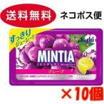  Asahi группа еда mintia серый p50 шарик ×10 шт кошка pohs рейс 