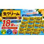  сырые сливки шоко Seto внутри лимон 114g×18 пакет Furuta Confectionery способ доставки. выбор . прохладный рейс отправка возможность отдельный 330 иен 