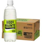 大塚製薬 ボディメンテ ドリンク 500ml×24本(1ケース)
