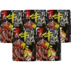 sehiro Takumi. тест закуска корова .. соль .... тест 40g×5 пакет кошка pohs рейс рассылка 