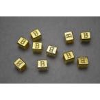 ビーズクラブ ロンデル メタルビーズ キューブ型 アルファベット 「B」 金 7mm 1個 イニシャル ブレスレット 金具