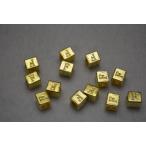 ビーズクラブ ロンデル メタルビーズ キューブ型 アルファベット 「F」 金 7mm 1個 イニシャル メタルビーズ ブレスレット 金具