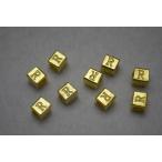 ビーズクラブ ロンデル メタルビーズ キューブ型 アルファベット 「R」 金 7mm 1個 イニシャル メタルビーズ ブレスレット