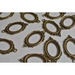 レジン枠 楕円 デザイン 金古美 空枠 フレーム 42mm 1個 UVレジン パーツ ビーズクラブ