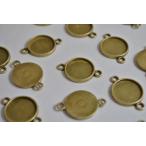 レジン ミール皿 円小 ２カン 金古美 フレーム 24mm 1個 台座 フレーム メタルパーツ ビーズクラブ