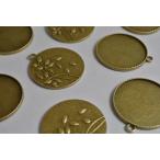 レジン ミール皿 円つばき 金古美 フレーム 41mm 1個 台座 フレーム メタルパーツ ビーズクラブ