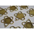 レジン ミール皿 星 金古美 フレーム 37mm 1個 台座 フレーム メタルパーツ ビーズクラブ