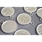 レジン ミール皿 時計 古代銀 フレーム 35mm 1個 台座 フレーム メタルパーツ ビーズクラブ