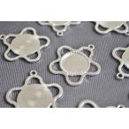 レジン ミール皿 星 古代銀 フレーム 37mm 1個 台座 フレーム メタルパーツ ビーズクラブ