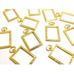 1個 ビーズクラブ レジン枠 長方形 デザイン ゴールド 空枠 フレーム 34mm UVレジン パーツ