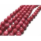 連売り ビーズクラブ キャンディジェイド XP-8 ラウンド 8 mm 天然石 パステル カラフル パワーストーン ブレスレット