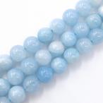 藍玉 アクアマリン 宝石 ラウンド 8mm 1連 48玉 天然石 パワーストーン ブレスレット用ビーズ 手芸 ハンドメイド DIY ビーズクラブ