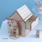 クラフト工作 ハンドメイド  キット 大人 子供  女の子 ki-gu-mi Living ミニチュアシュナウザー ハウス型収納ケース
