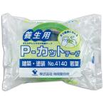  храм холм завод тонкий многоцелевой клейкая лента защита окружающих объектов для лента ширина 50mm× длина 25m P cut . лист tera okaNO4140