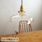  лампа затенитель от солнца освещение осветительное оборудование модный Северная Европа интерьер стекло стекло затенитель от солнца bump ( затенитель от солнца одиночный товар TypeA) _PP02 HS3102