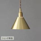  лампа затенитель от солнца освещение осветительное оборудование модный Северная Европа интерьер латунь латунь pieni латунь затенитель от солнца KONI k( затенитель от солнца одиночный товар TypeC) HS3240