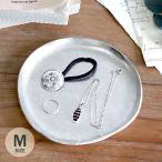  tray tray настольный tray аксессуары место хранения мелкие вещи место хранения простой алюминиевый aluminium раунд tray M размер santolina 92150022 [ упаковка соответствует ]