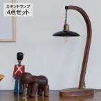 テーブルライト 照明器具 テーブルランプ 北欧 インテリア デスクライト4点セット （スタンド・シェード・灯具・電球） サークルシェード（B）