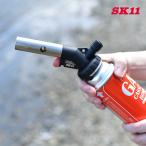 ガストーチ ガスバーナー 着火 キャンプ アウトドア バーベキュー 料理炙り  溶接 藤原産業 SK11 カセットトーチ  CT-100
