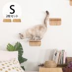  кошка кошка подножка кошка walk стена установка орнамент MYZOO мой Zoo Lack S кошка подножка подставка S 2 шт. комплект OR-5LPZ-QNSY